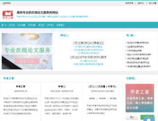 zhe.org screenshot