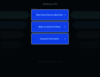 zhehua.info screenshot