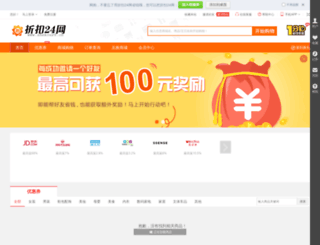 zhekou24.cn screenshot