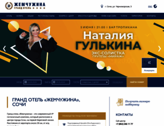 zhem.ru screenshot