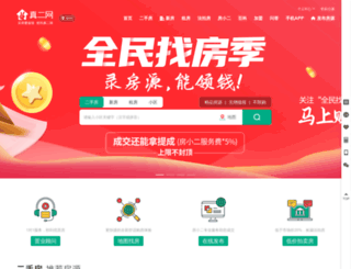 zhen22.com screenshot
