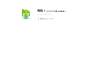 zhenbangbuy.com screenshot