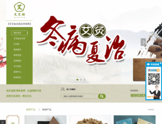 zhencai369.com screenshot