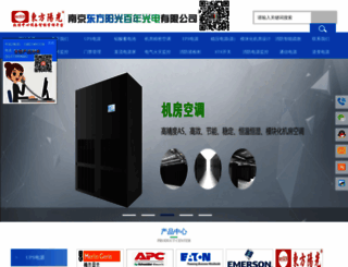zhenchina.com screenshot