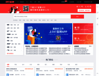 zhenghe.597.com screenshot