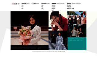 zhengluoqian.com screenshot