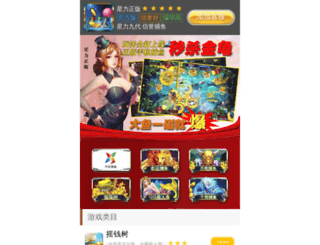 zhengsheng-pistonring.com screenshot