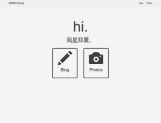 zhengzhong.net screenshot