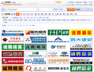 zhengzhou.01hr.com screenshot