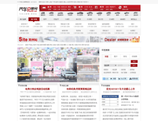 zhengzhou.chekb.com screenshot