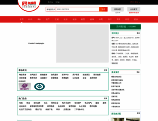 zhengzhou.youbian.com screenshot