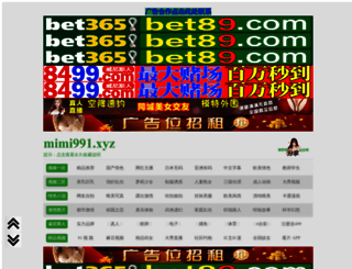 zhenhao2015.com screenshot