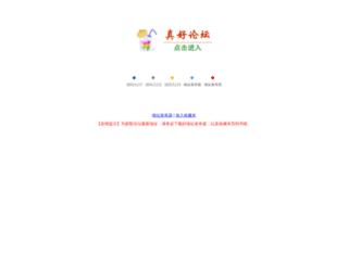 zhenhaoblog.com screenshot