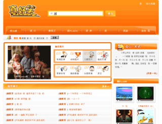 zhenhaoxiao.com screenshot
