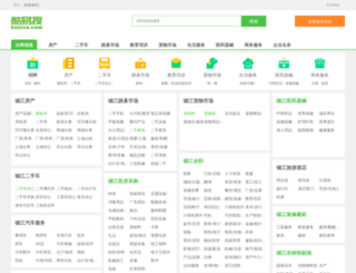 zhenjiang.kuyiso.com screenshot