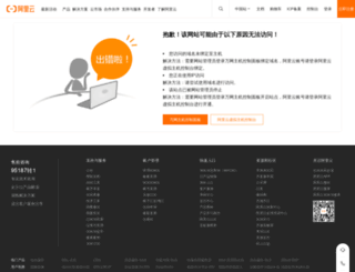 zhenjiang.laijiuye.com screenshot