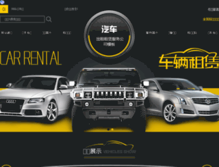 zhenjiayuanlin.com screenshot