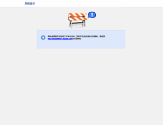 zhenli.com.cn screenshot