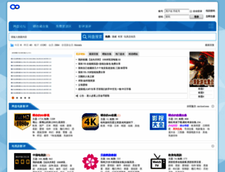 zhenpan.com screenshot