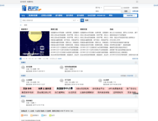 zhenqiumi.com screenshot