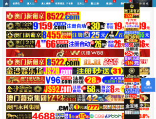 zhenshecai.com screenshot