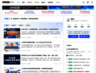 zhenshua.com screenshot