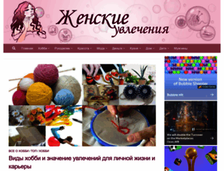 zhenskie-uvlecheniya.ru screenshot