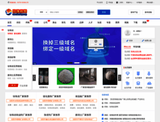 zhenzhuyan.org screenshot
