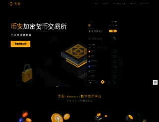 zhgree.com screenshot