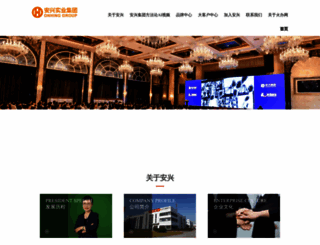 zhi114.net screenshot