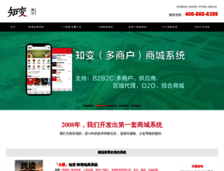 zhibian.net screenshot