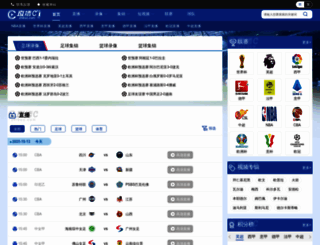 zhiboc.com screenshot