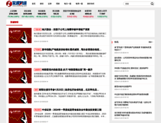 zhicheng.com screenshot