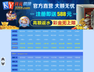zhichuang8.com screenshot