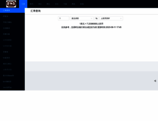 zhidahao.com screenshot