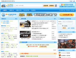 zhidao.duote.com screenshot