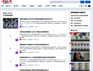 zhidao.wjdiy.com screenshot