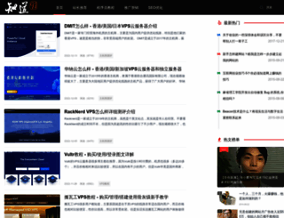 zhidao91.com screenshot