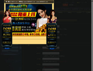 zhiday.com screenshot