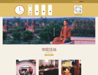 zhideng.net screenshot