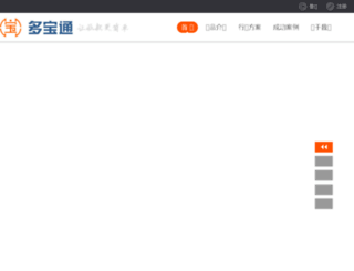 zhifuka.net screenshot
