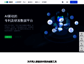 zhihuiya.com screenshot