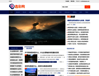 zhihujingxuan.com screenshot