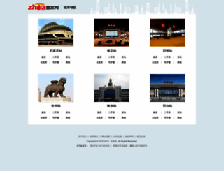 zhijia.com screenshot