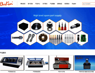 zhijiancnc.com screenshot