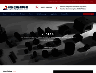 zhijiangmagnet.com screenshot