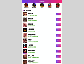 zhijituan.com screenshot