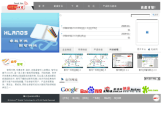 zhike.org screenshot