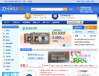 zhikunet.com screenshot