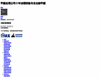 zhilijiaquan.com screenshot